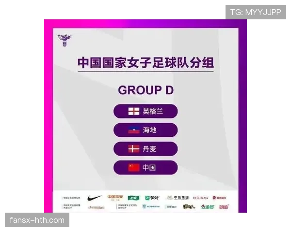 巴拿马世界杯小组赛完整指南